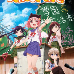 SCHOOL-LIVE! Dakiheaven.eu