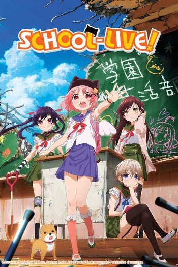 SCHOOL-LIVE! Dakiheaven.eu