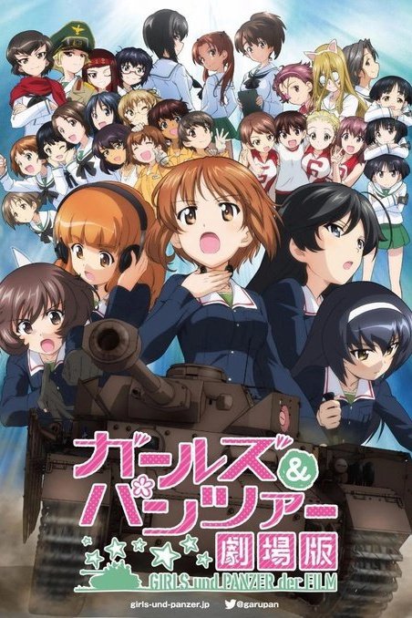 Girls und Panzer Dakiheaven.eu