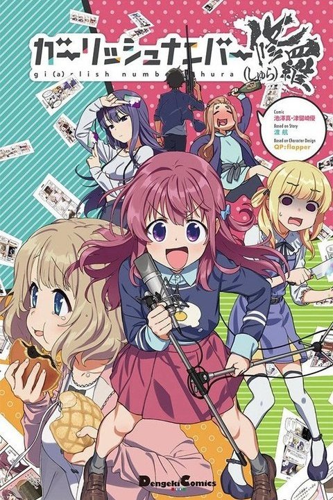 Girlish Number Dakiheaven.eu