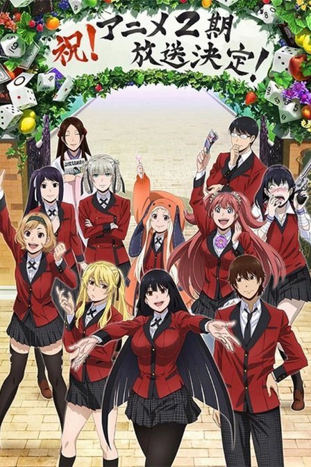 Kakegurui Dakiheaven.eu