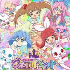 Jewelpet: Magical Change Dakiheaven.eu