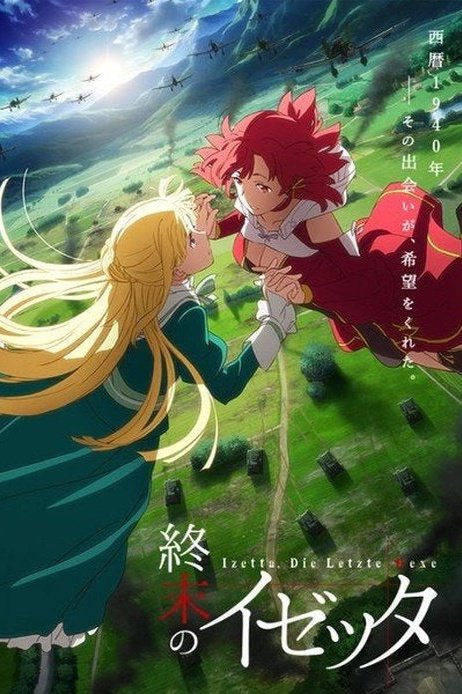 Izetta: The Last Witch Dakiheaven.eu