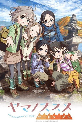 Encouragement Of Climb / Yama no Susume Dakiheaven.eu