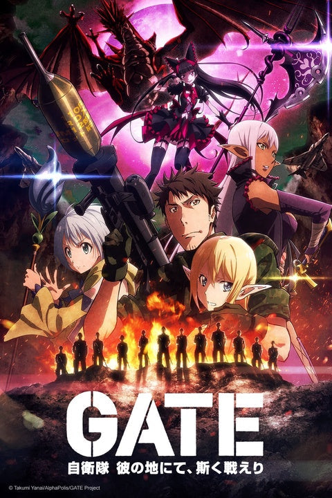 Gate - Thus the JSDF Fought There! Dakiheaven.eu