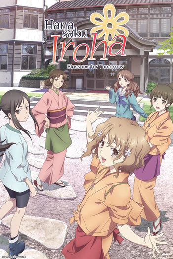 Hanasaku Iroha: Blossoms for Tomorrow Dakiheaven.eu