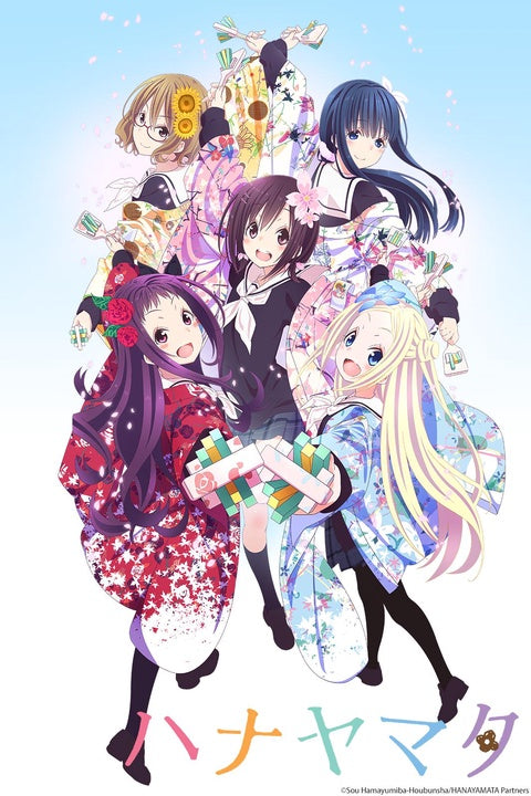 Hanayamata Dakiheaven.eu