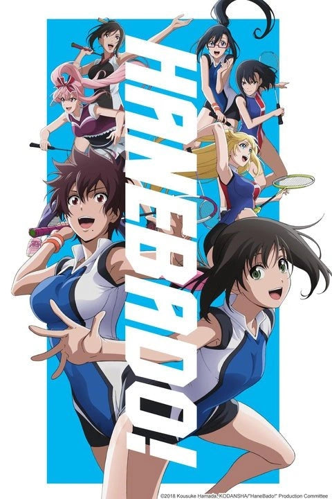 Hanebado! Dakiheaven.eu