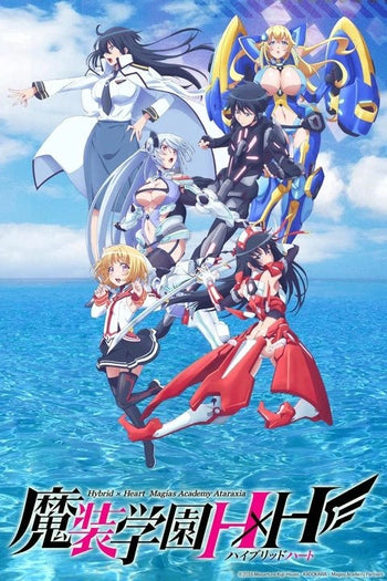 Hybrid x Heart Magias Academy Ataraxia Dakiheaven.eu