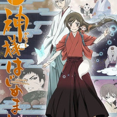 Kamisama Kiss Dakiheaven.eu