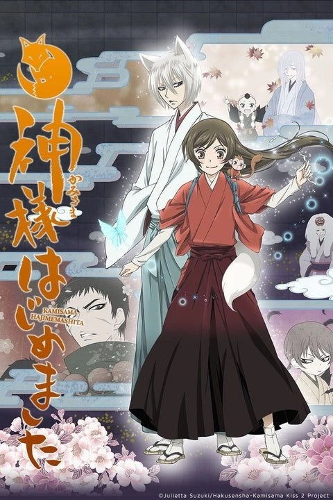 Kamisama Kiss Dakiheaven.eu