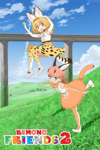 Kemono Friends Dakiheaven.eu