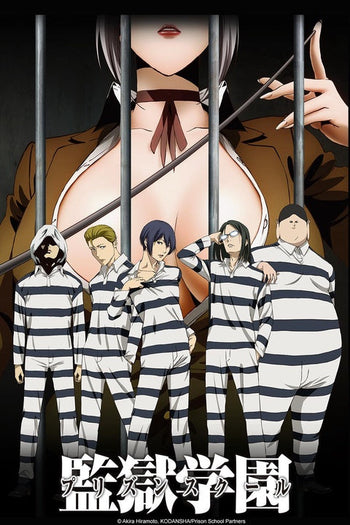 Prison School Dakiheaven.eu