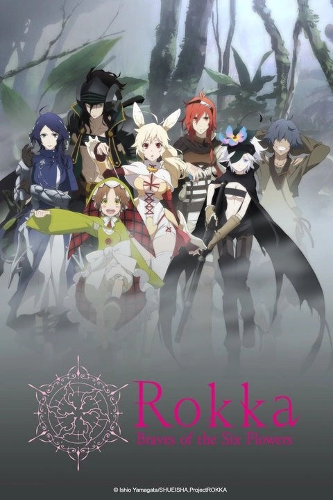 Rokka no Yuusha Dakiheaven.eu