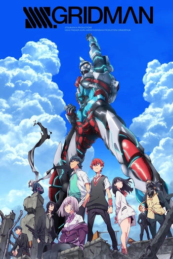 SSSS Gridman Dakiheaven.eu