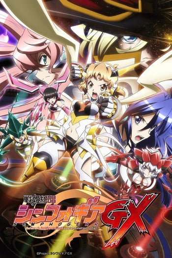 Senki Zesshou Symphogear Dakiheaven.eu