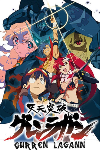 Tengen Toppa Gurren Lagann Dakiheaven.eu