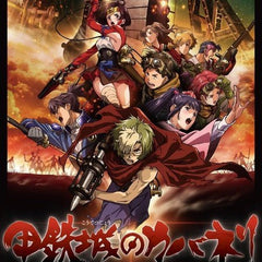 Kabaneri Of The Iron Fortress Dakiheaven.eu