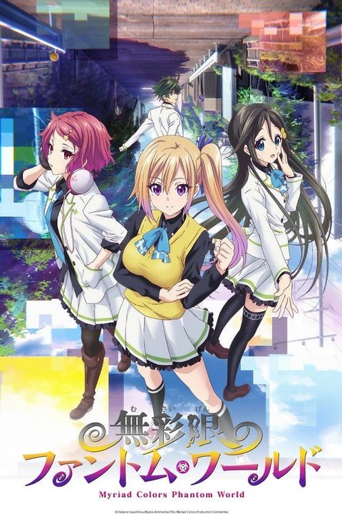 Myriad Colors Phantom World Dakiheaven.eu