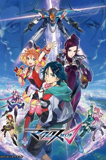 Macross Delta Dakiheaven.eu