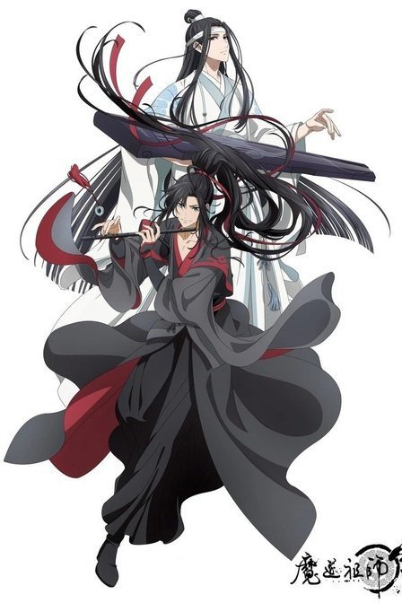 The Grandmaster of Demonic Cultivation Anime Series Season 1-2 | eBay