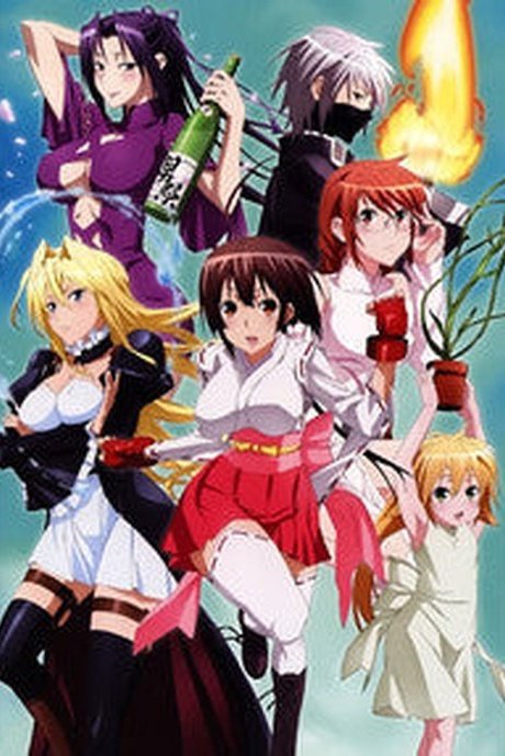 Sekirei Dakiheaven.eu